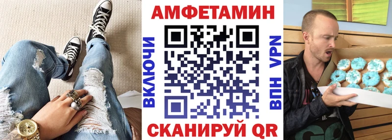 АМФ Premium  Спасск-Дальний 