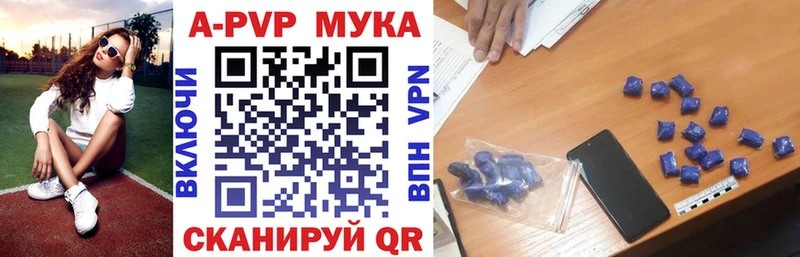 даркнет сайт  Спасск-Дальний  Alpha-PVP мука 