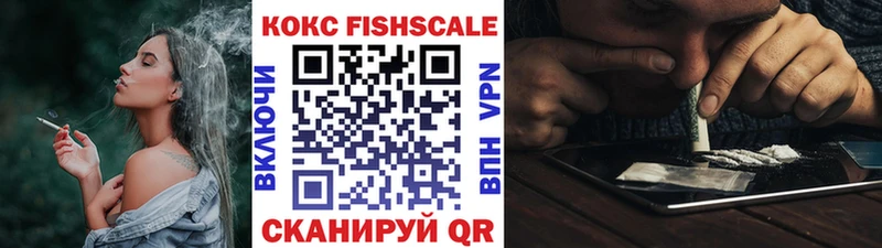 мориарти официальный сайт  Спасск-Дальний  COCAIN Колумбийский 