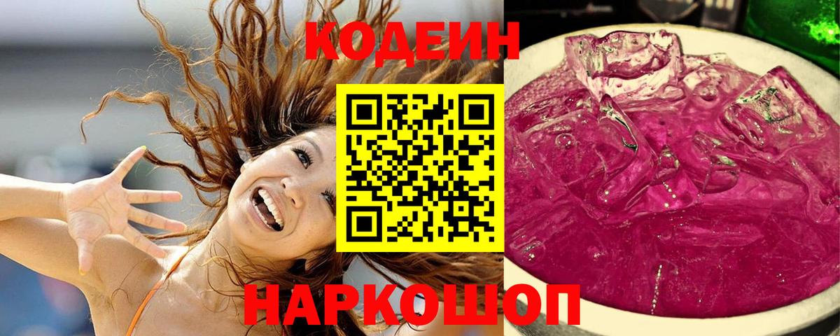 Кетамин  Альфа ПВП СОЛЬ   Бошки Шишки  Кокаин  Спасск-Дальний  МЕФ   Вход с VPN  ГАШ  Гашиш 