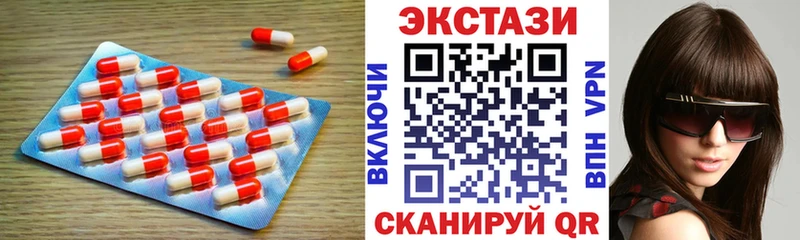 Ecstasy XTC  mega рабочий сайт  сайты даркнета официальный сайт  Спасск-Дальний 