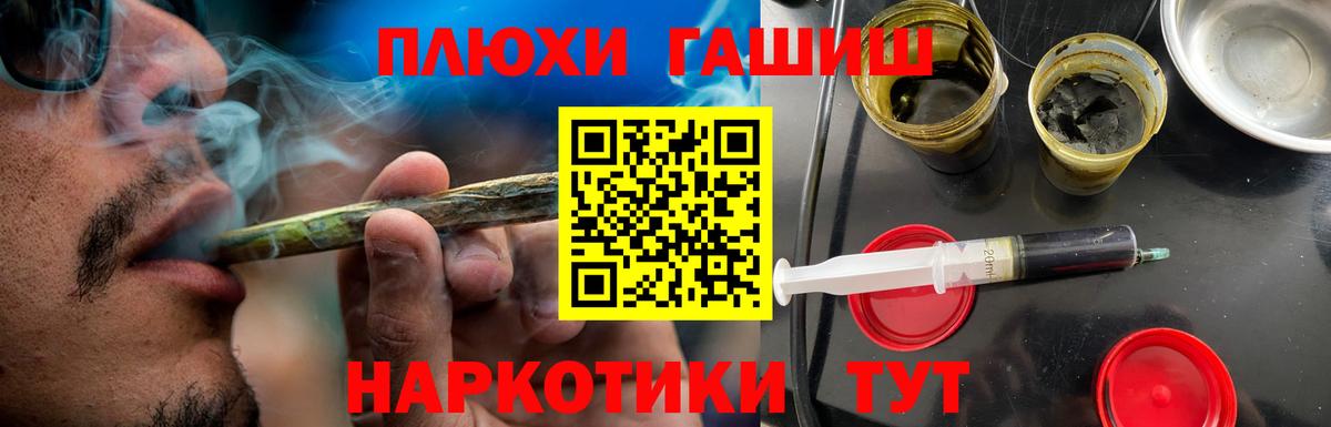 ГАШ убойный Спасск-Дальний