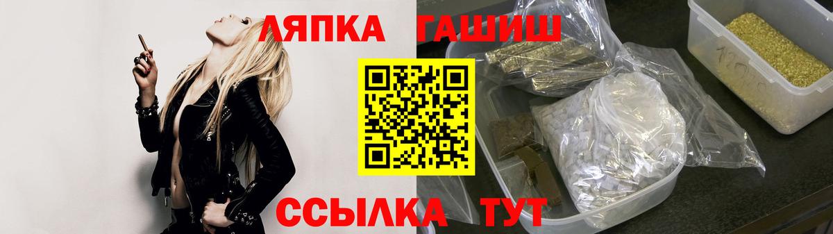 ГАШ убойный Спасск-Дальний