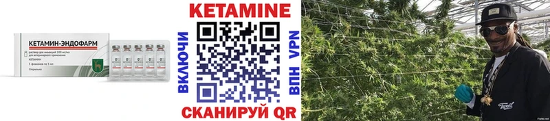 Кетамин ketamine  ОМГ ОМГ tor  Спасск-Дальний 