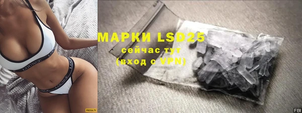 спиды Заволжск