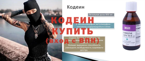дурь Заволжье