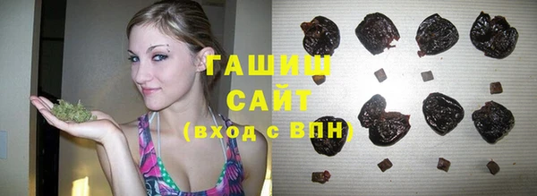 спиды Заволжск