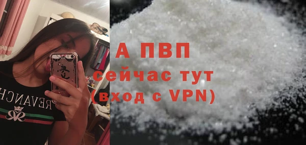 спайс Новосибирск