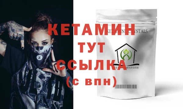 ALPHA-PVP Семикаракорск