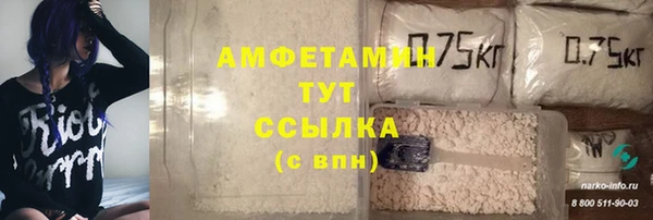 дурь Заволжье