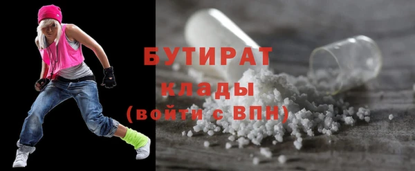 дурь Заволжье