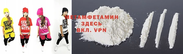 дурь Заволжье