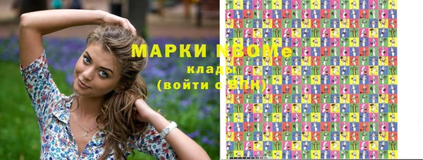 ALPHA-PVP Семикаракорск