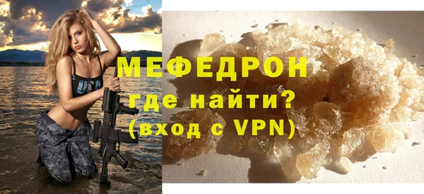 прущий лед Семёнов