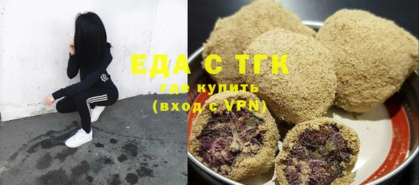 mix Нефтегорск