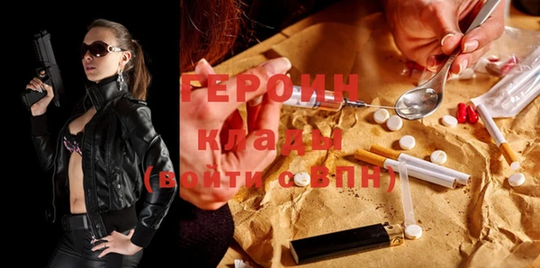 ALPHA-PVP Семикаракорск