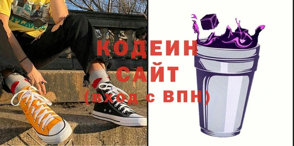 дурь Заволжье