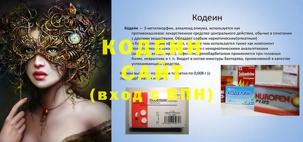 спиды Заволжск