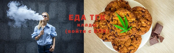 спайс Новосибирск