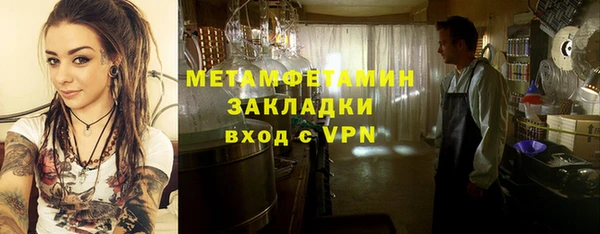 дурь Заволжье