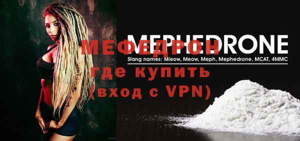 дурь Заволжье