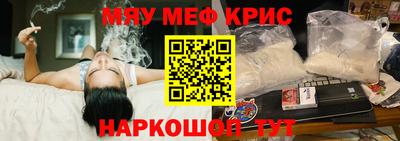 мефедрон мука Камышлов