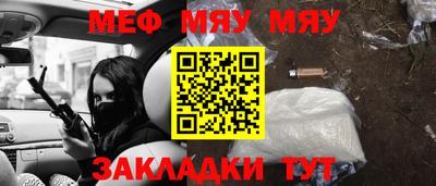 мефедрон мука Камышлов