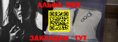 ешки Кандалакша