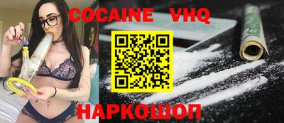 мефедрон мука Камышлов