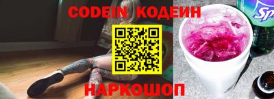 ешки Кандалакша