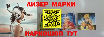 ешки Кандалакша