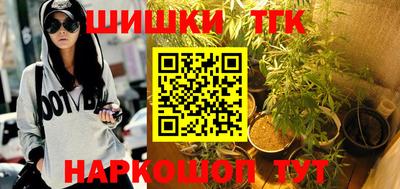 метамфетамин Коммунар