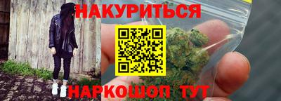 ALPHA PVP Бийск