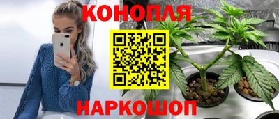 ешки Кандалакша