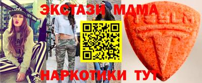 ALPHA PVP Бийск