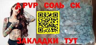 ешки Кандалакша