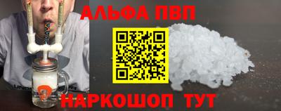 мефедрон мука Камышлов