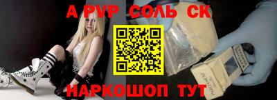 твердый Канаш