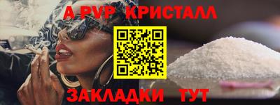 мефедрон мука Камышлов