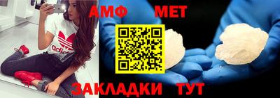 ешки Кандалакша