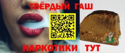 ALPHA PVP Бийск