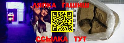 ешки Кандалакша