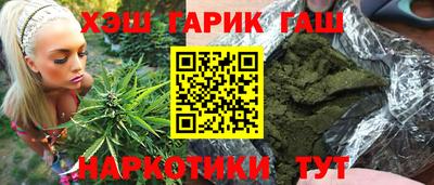 ALPHA PVP Бийск