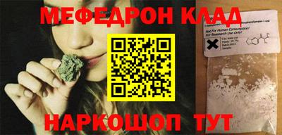 ешки Кандалакша