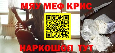 ALPHA PVP Бийск