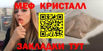 мефедрон мука Камышлов