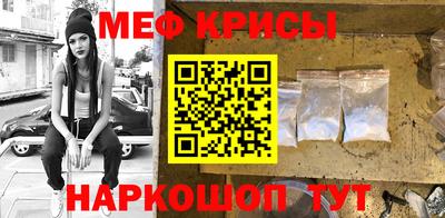 ешки Кандалакша