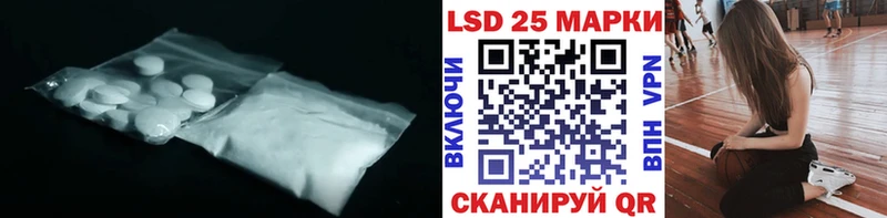 ЛСД экстази ecstasy  хочу   Спасск-Дальний 
