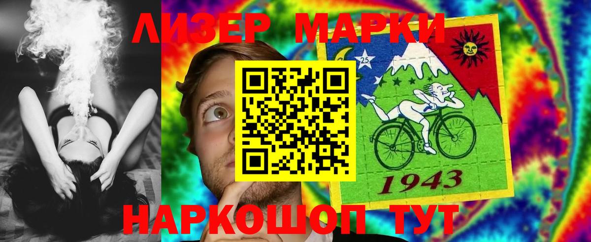 Лсд 25 экстази ecstasy  Лсд 25 экстази кислота  Вход с VPN  Спасск-Дальний 