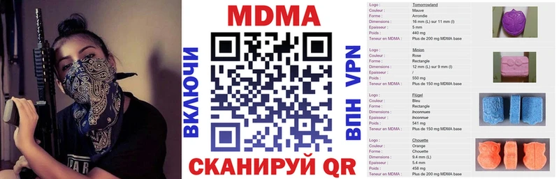 гидра ссылки  Спасск-Дальний  MDMA молли 